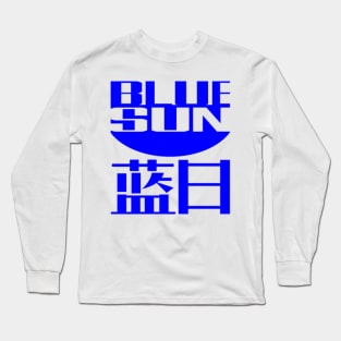 Blue Sun Long Sleeve T-Shirt